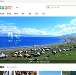 亲子研学丨休闲户外丨摄影旅拍丨亲子旅游加盟