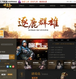 大皇帝