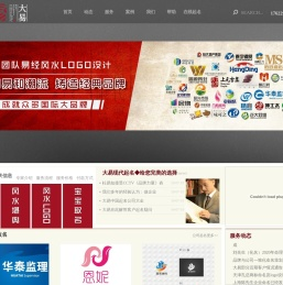天津起名