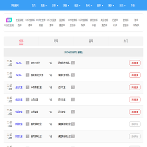 中山正见营销咨询有限公司