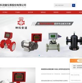 带TS证的涡街流量计