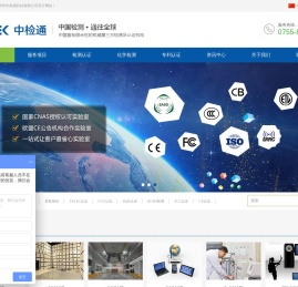 CE认证
