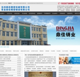 铸造件
