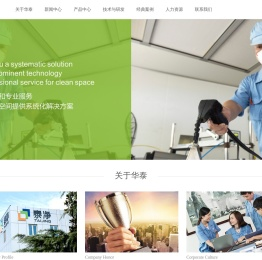 苏州华泰空气过滤器有限公司