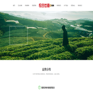 江苏悦谷农业科技发展有限公司网站