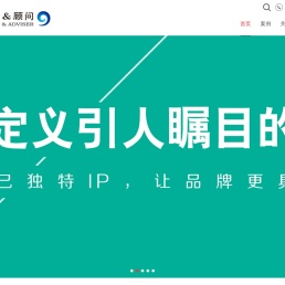 海印设计