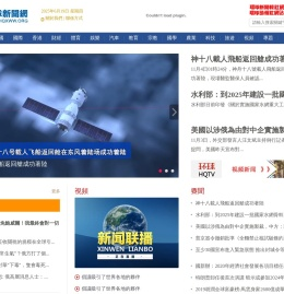官网