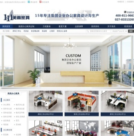 美高家具