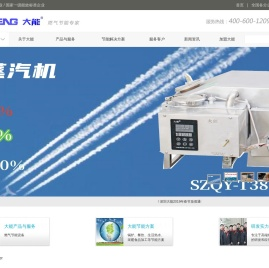 深圳市大能节能技术有限公司