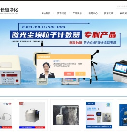 无菌检查集菌仪,微生物限度仪器
