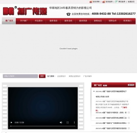 东莞影视制作公司,企业宣传片制作,影视广告制作,东莞三维动画制作,微电影