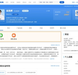 用户登录