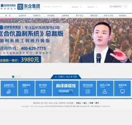 尚泽国际