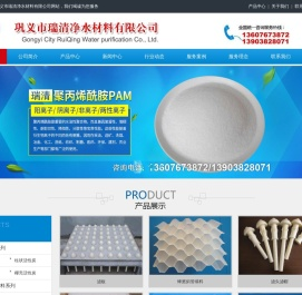 滤料,活性炭滤料,无烟煤滤料,净水材料,石英砂滤料