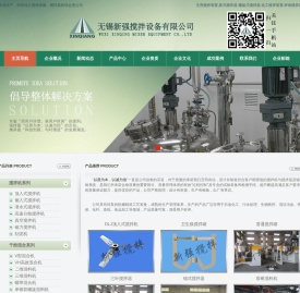 机械搅拌器型号,磁力搅拌器价格,化工搅拌器厂家