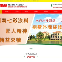 水包水
