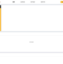 方直金太阳学习系统
