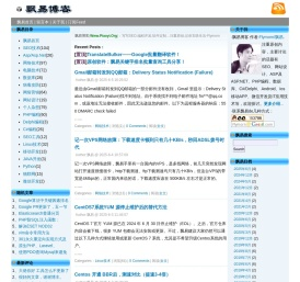 飘易博客