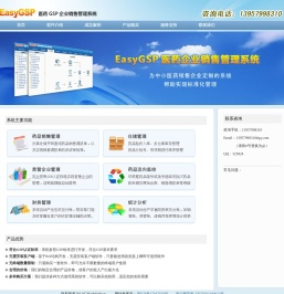 EasyGSP