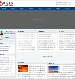 杭州注册公司