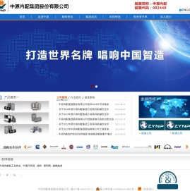 气缸套