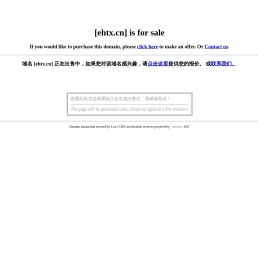 域名注册