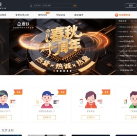 【i春秋】