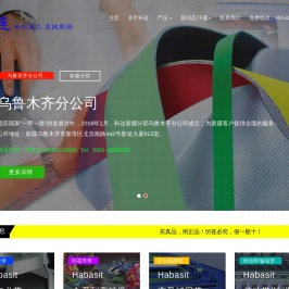 广州市番禺中南科达机械有限公司
