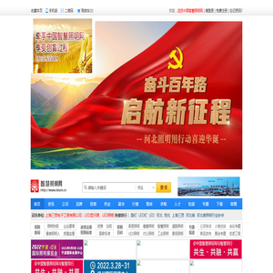 智慧照明网优秀的中国照明网站