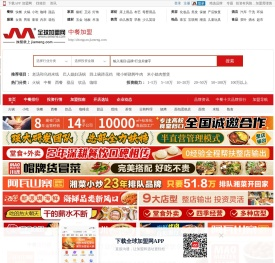 中餐加盟
