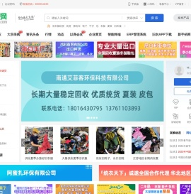手机浏览