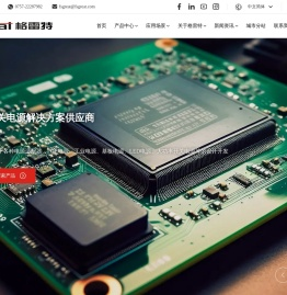佛山市顺德区格雷特电源有限公司