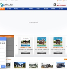 环保厕所