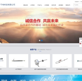 拉绳位移传感器