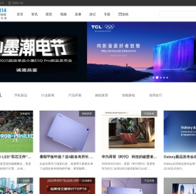 趣写科技