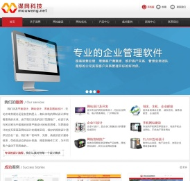 谋网科技