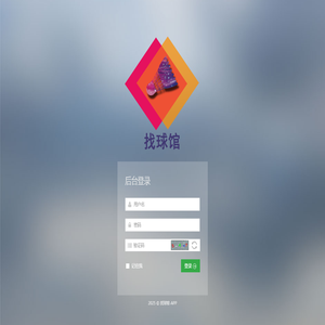 昆明羽毛球篮球场预定