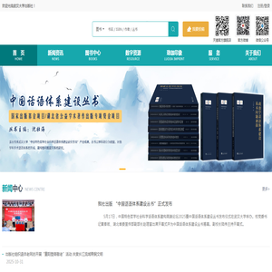 武汉大学出版社