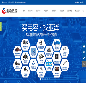 三莹铝电解电容