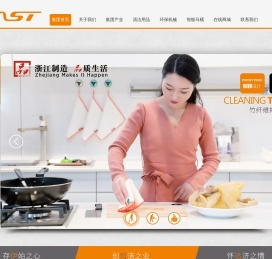宁波伊司达集团