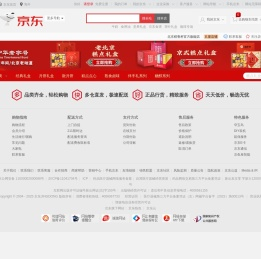 北京稻香村官方旗舰店