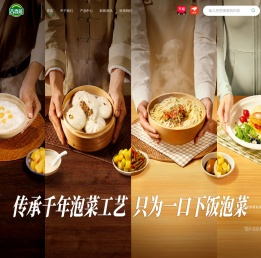 吉香居食品股份有限公司