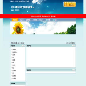 河北省霸州市胜芳镇德利家具
