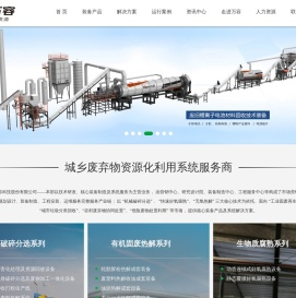 湖南万容科技股份有限公司