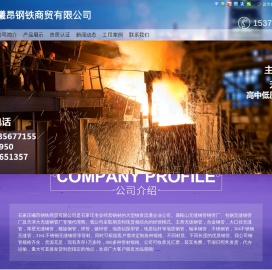 石家庄镀锌钢管