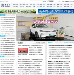 河北网