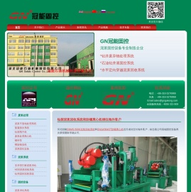固控设备