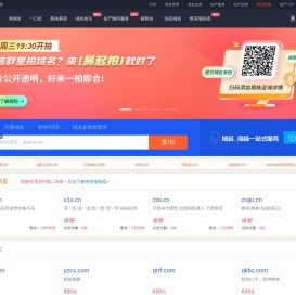 易名