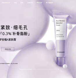 梦妆官方网站