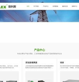 苏州朗利斯电子科技有限公司